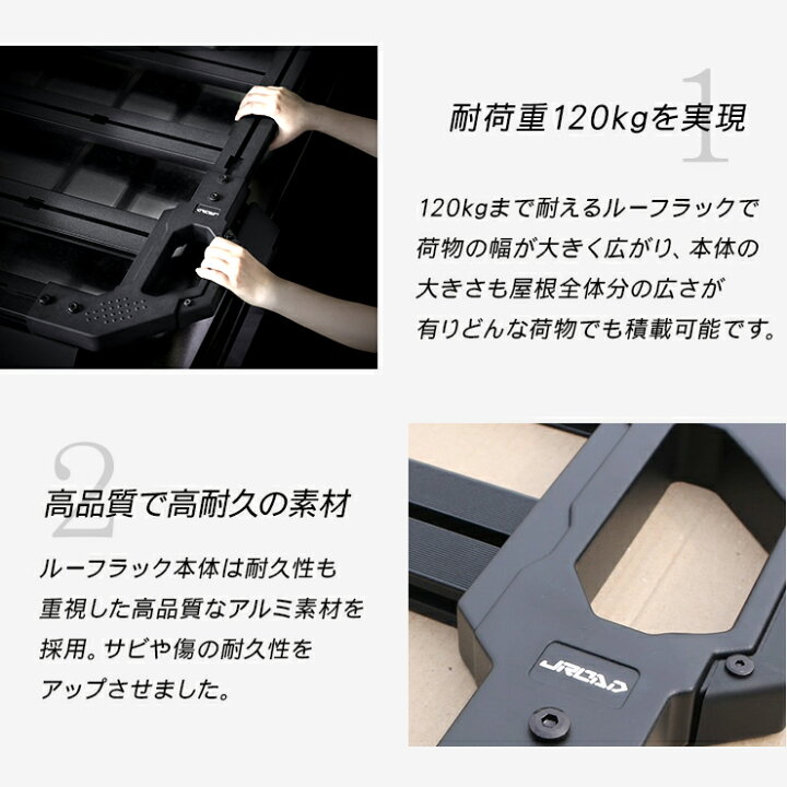 楽天市場】ジムニー JB64W ジムニーシエラ JB74W ルーフラック ルーフ 