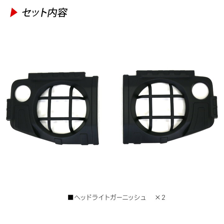 楽天市場】ジムニー JB64W ジムニーシエラ JB74W ノマド 5ドア JC74W 