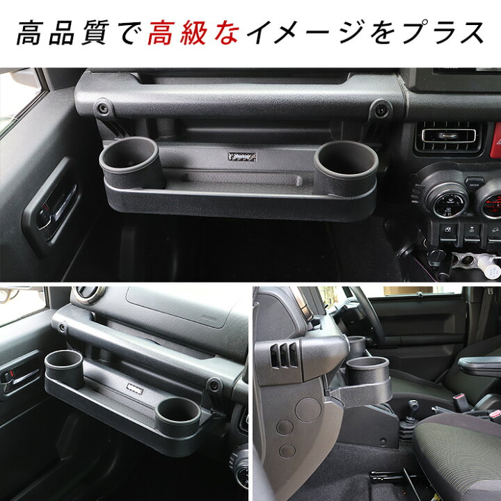 楽天市場】ジムニー JB64 JB74 シエラ 助手席 フロントテーブル 