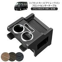 楽天市場】軽 バンの通販