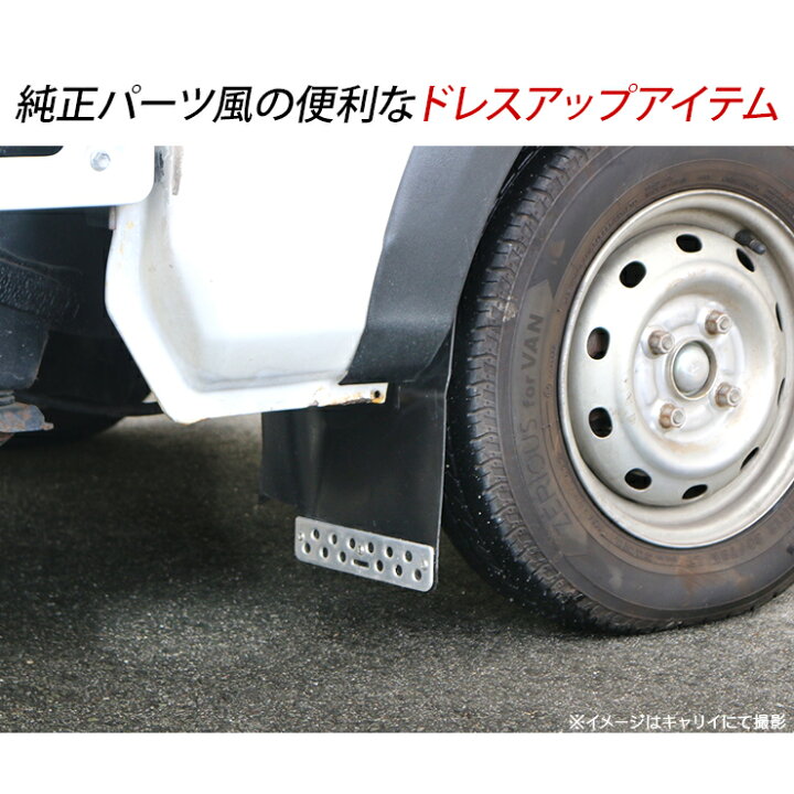 楽天市場】ハイゼットトラック S500P S510P 前期 後期 フロント用  