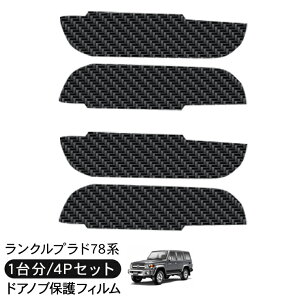 hN[U[vh70 Nvh78 hA یtB 4P J[{ hAnhveN^[ 4hA hAK[h XNb`K[h LYh~ LYB Ђ LY t