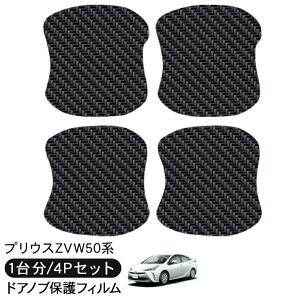 vEX50 hA یtB 4P J[{ hAnhveN^[ 4hA hAK[h XNb`K[h LYh~ LYB Ђ LY tB O JX^ p[c