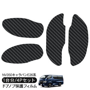 NV350Lo E26n O  hA یtB 4P J[{ hAnhveN^[ 4hA hAK[h XNb`K[h LYh~ LYB Ђ LY tB O 