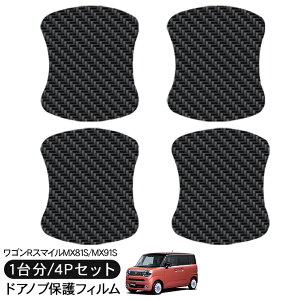 SR X}C MX81S/MX91S hA یtB 4P J[{ hAnhveN^[ 4hA hAK[h XNb`K[h LYh~ LYB Ђ LY tB O JX