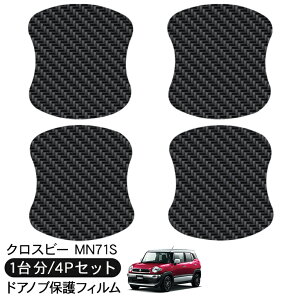 NXr[ MN71S hA یtB 4P J[{ hAnhveN^[ 4hA hAK[h XNb`K[h LYh~ LYB Ђ LY tB O JX^ p[c