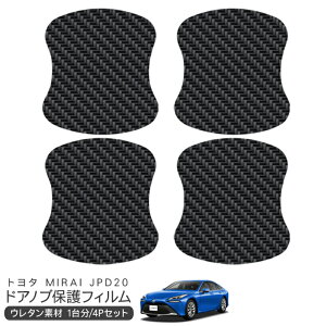 yԌ10%OFFz MIRAI ~C JPD20 hA یtB 4P J[{ hAnhveN^[ 4hA hAK[h XNb`K[h LYh~ LYB Ђ LY tB O