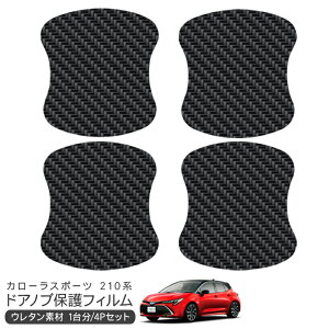 yԌ10%OFFz J[X|[c NRE210H/NRE214H/ZWE211H hA یtB 4P J[{ hAnhveN^[ 4hA hAK[h XNb`K[h LYh~ LYB Ђ L