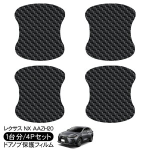 NTX NX350h AAZH20 hA یtB 4P J[{ hAnhveN^[ 4hA hAK[h XNb`K[h LYh~ LYB Ђ LY tB O JX^ p