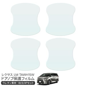 yԌ10%OFFz NTX LM TAWH15W hA یtB hAnhveN^[ hAK[h XNb`K[h LYh~ LYB Ђ LY tB O JX^ p[c