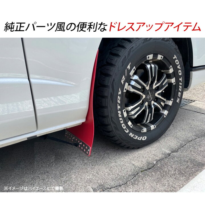 楽天市場】ランドクルーザー プラド150 前期 後期 マッドガード 