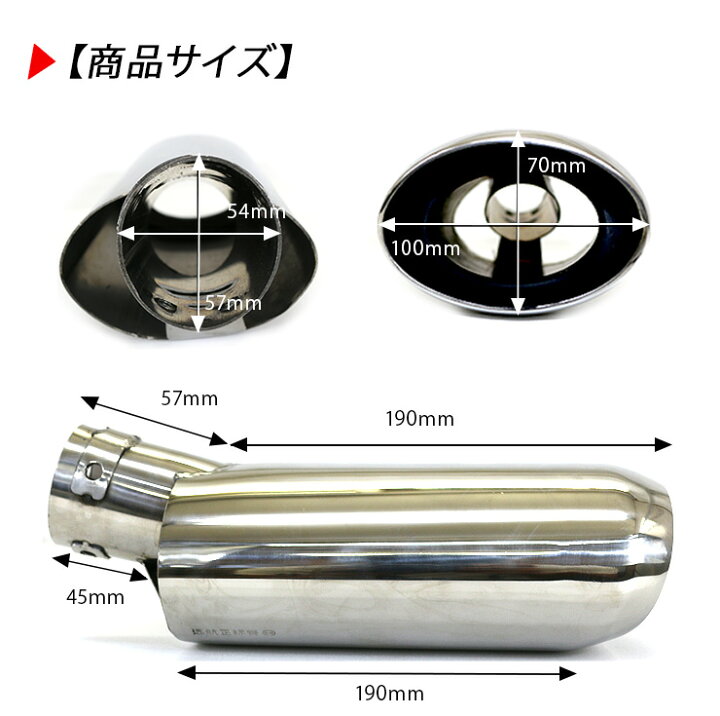 楽天市場】キューブ Z11/Z12系 マフラーカッター オーバル型 
