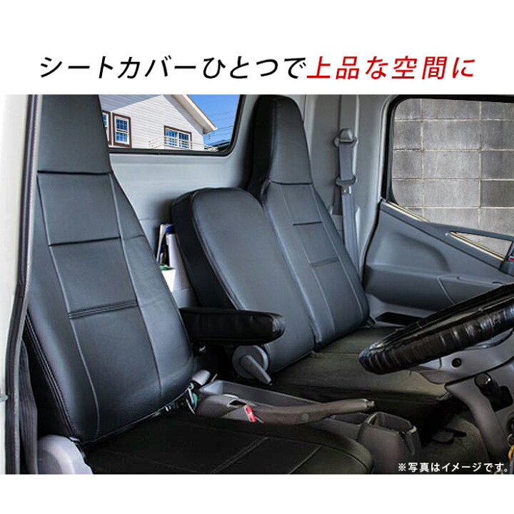 楽天市場】【即納】日野 デュトロ エアループデュトロ 標準 シングル 