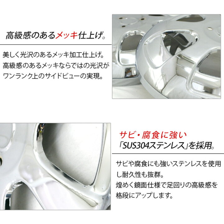 楽天市場】日野 デュトロ レンジャー 汎用 ステンレス ホイール 
