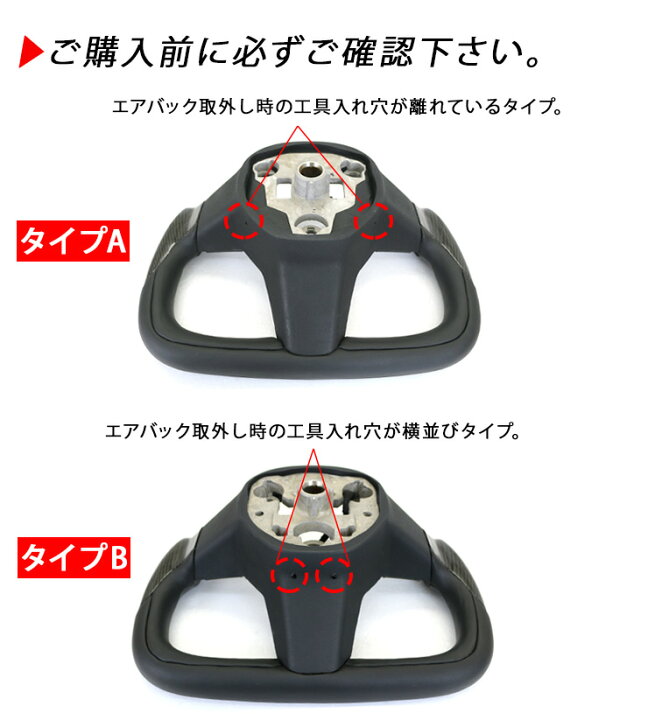 楽天市場】テスラ モデルY モデル3 ヨーク ハンドル PVCレザー 