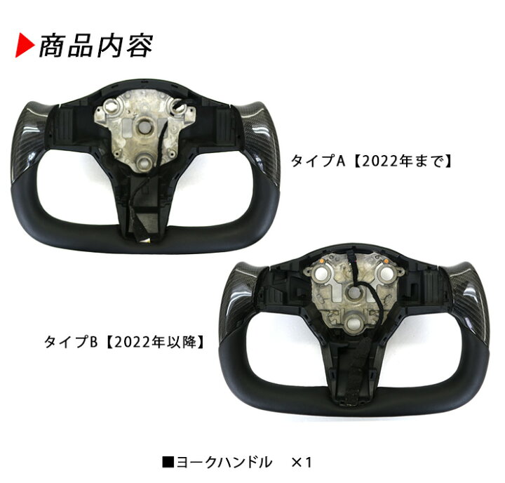 楽天市場】テスラ モデルY モデル3 ヨーク ハンドル PVCレザー 