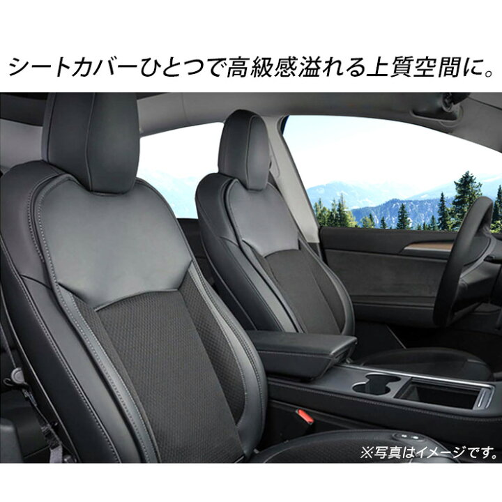 楽天市場】テスラ モデルY モデル3 冷却 シートカバー ファン付き PVC 