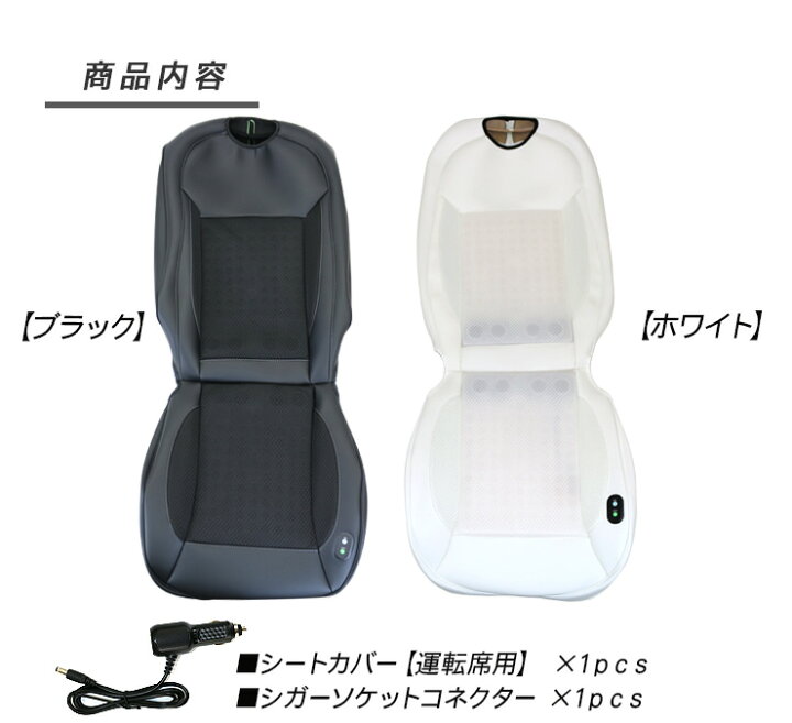 楽天市場】テスラ モデルY モデル3 冷却 シートカバー ファン付き PVC 