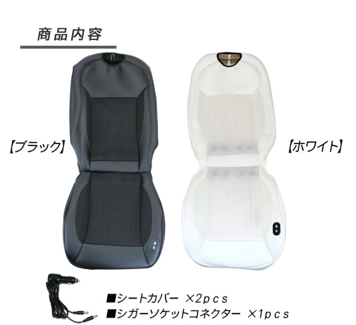 楽天市場】テスラ モデルY モデル3 冷却 シートカバー ファン付き PVC 