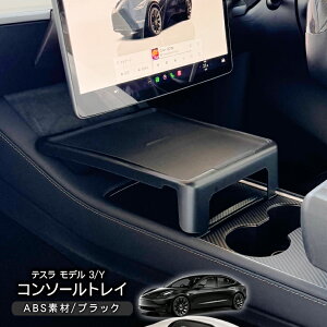 eX f 3/Y Z^[R\[gC o[}bgtgC Tesla Model 3/Y u ~ ׂ~ [̓Abv ANZT[ ԓ  JX^ p[c y202509ss50z