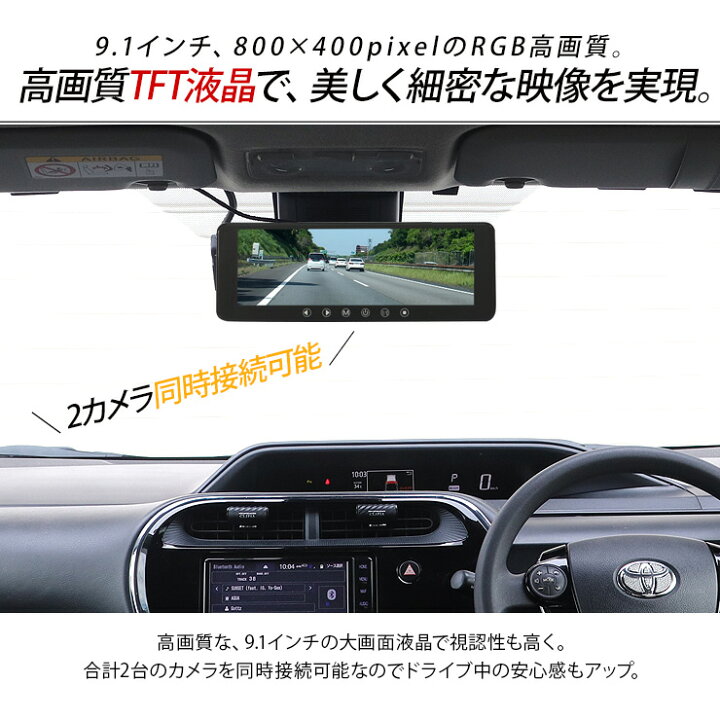 楽天市場】ルームミラー型 デジタルミラーモニター バックモニター 12V 