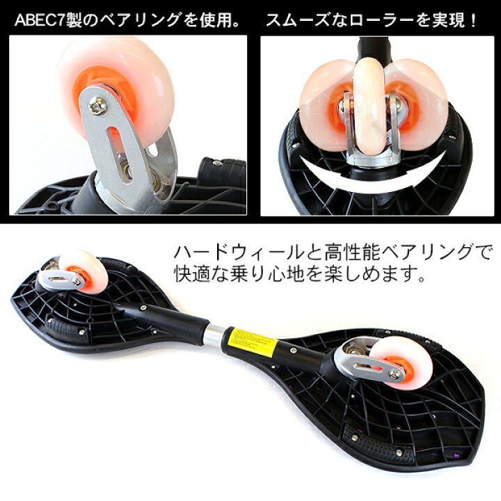 楽天市場】エスボード ミニモデル 子供用/携帯用ケース付き 光るタイヤ仕様 スケボー 2輪 子ども用スケートボード クリスマス プレゼント Xmas こどもの日 子供の日 : 古今東西屋 楽天市場】エスボード ミニモデル 子供用/携帯用ケース付き 光るタイヤ仕様 スケボー 2輪 子ども用スケートボード クリスマス プレゼント Xmas こどもの日 子供の日 : 古今東西屋
