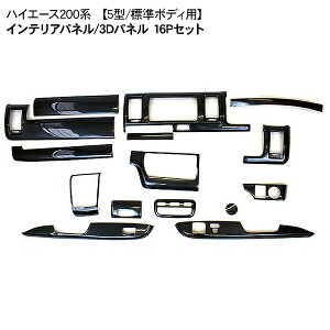 nCG[X 200n WAXG[X 6^ W{fB CeApl/3Dpl 16PZbg X[p[GL/DX 3D̃pl  JX^ p[c