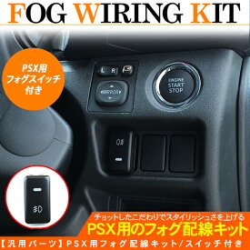 楽天市場 トヨタ 純正スイッチホールの通販