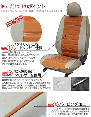 ハイエース200系シートカバー標準ボディ/S-GL対応1型/2型/3型前期1台分セットブラックレザー