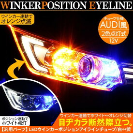 楽天市場 Led チューブ ライト 車用品 バイク用品 の通販