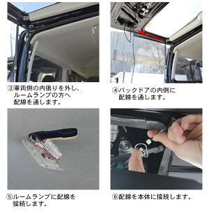 ハイエース200系ラゲッジ増設ランプ4型