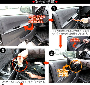 楽天市場 N One パワーウインドウオート化ユニット オートウインドウユニット パワーウィンドウスイッチ None Jg1 Jg2系 古今東西屋