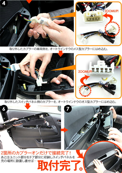 楽天市場】NBOXカスタム JF1/JF2系 パワーウインドウオート化ユニット 