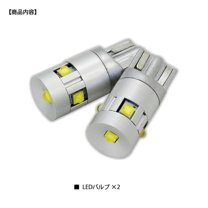 楽天市場】いすゞ 07フォワード T10 LEDバルブ 24V ウェッジ球 2個セット T16 アルミヒートシンク ナンバー灯 ポジション球 バックランプ トラック用品 部品 電装パーツ : 古今東西屋 楽天市場】いすゞ 07フォワード T10 LEDバルブ 24V ウェッジ球 2個セット T16 アルミヒートシンク ナンバー灯 ポジション球 バックランプ トラック用品 部品 電装パーツ : 古今東西屋
