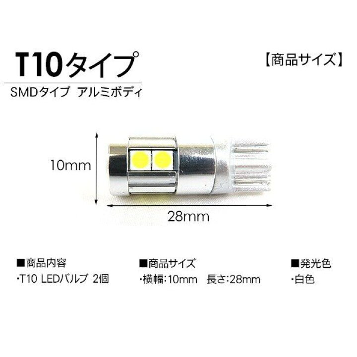 楽天市場】いすゞ 07フォワード T10 LEDバルブ 3chip SMD アルミヒートシンク プロジェクター 2個セット ルームランプ ポジション球 ナンバー灯 バックランプ トラック : 古今東西屋 楽天市場】いすゞ 07フォワード T10 LEDバルブ 3chip SMD アルミヒートシンク プロジェクター 2個セット ルームランプ ポジション球 ナンバー灯 バックランプ トラック : 古今東西屋