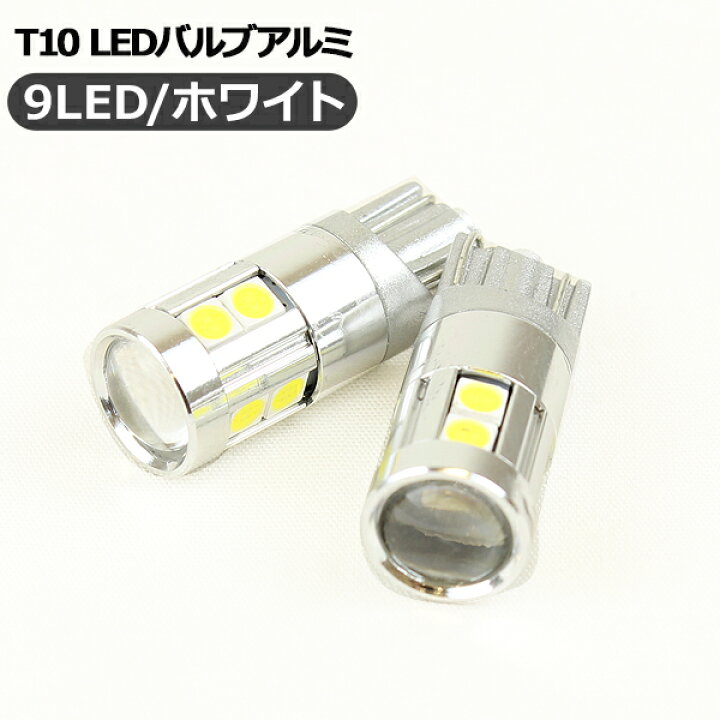 白40個 大量 ホワイト セット LEDバルブ T10 ウェッジ ５連SMD