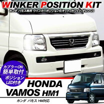 楽天市場】バモス パーツの通販