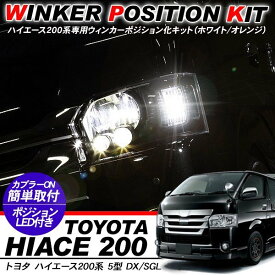 楽天市場 ハイエース 外装パーツの通販