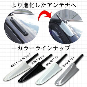 ハイエース200系ショートアンテナキット1型/2型/3型標準/ワイドボディ対応