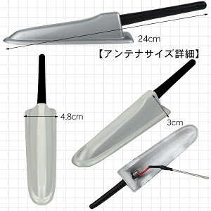 ハイエース200系ショートアンテナキット1型/2型/3型標準/ワイドボディ対応
