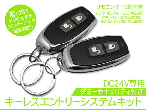 �g���b�N�p�i �L�[���X�G���g���[�V�X�e���L�b�g 24V/�W���h�A���b�N �A���T�[�o�b�N�t�� �g���b�N�p�[�c