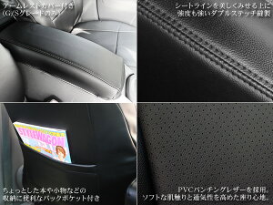 【レビュー記入で送料無料】アクア用シートカバーGグレードSグレードLグレード1台分