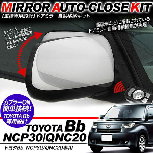 bB NCP30/QNC20n hA~[ i[Lbg 12V/L[XA J