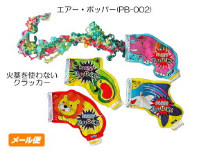 ΖgȂ NbJ[ GA[E|bp[ (PB-002) ʒ NbN|Xg WCtNbJ[ p[eBNbJ[ p[eB[NbJ[ C GA[ GA`[ p[eB