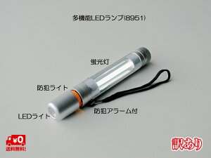 y 󂠂i zy  z @\ LED v (8951) Cg d u h h A[  ̑i mxeBObY ii ̑ObY ei LOi