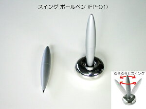 XCO {[y (FP-01){[y hCc CNgp̑i mxeBObY ii ̑ObY ei