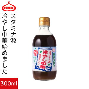 X^~i ₵؎n߂܂ 300ml