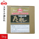 業務用 スタミナ源たれ 5kg