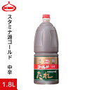 業務用 スタミナ源たれゴールド中辛 1.8L