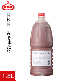 業務用 KNKみそ味たれ 1.8L